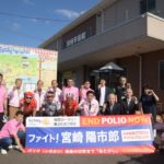 【2022.10.16】END POLIO Cycling Challenge 2750